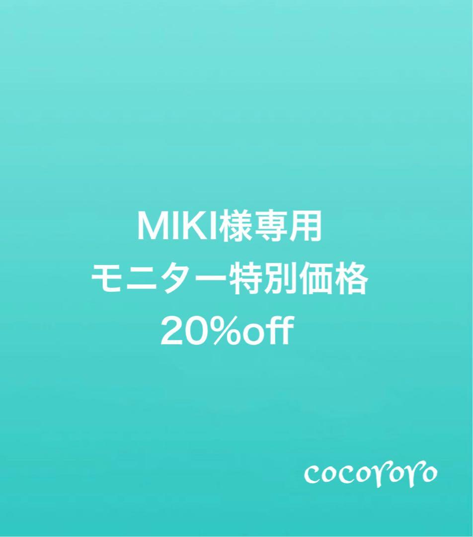 MIKI/モニター特別価格/マルシェ什器/イベント什器/フリマ/折りたたみ