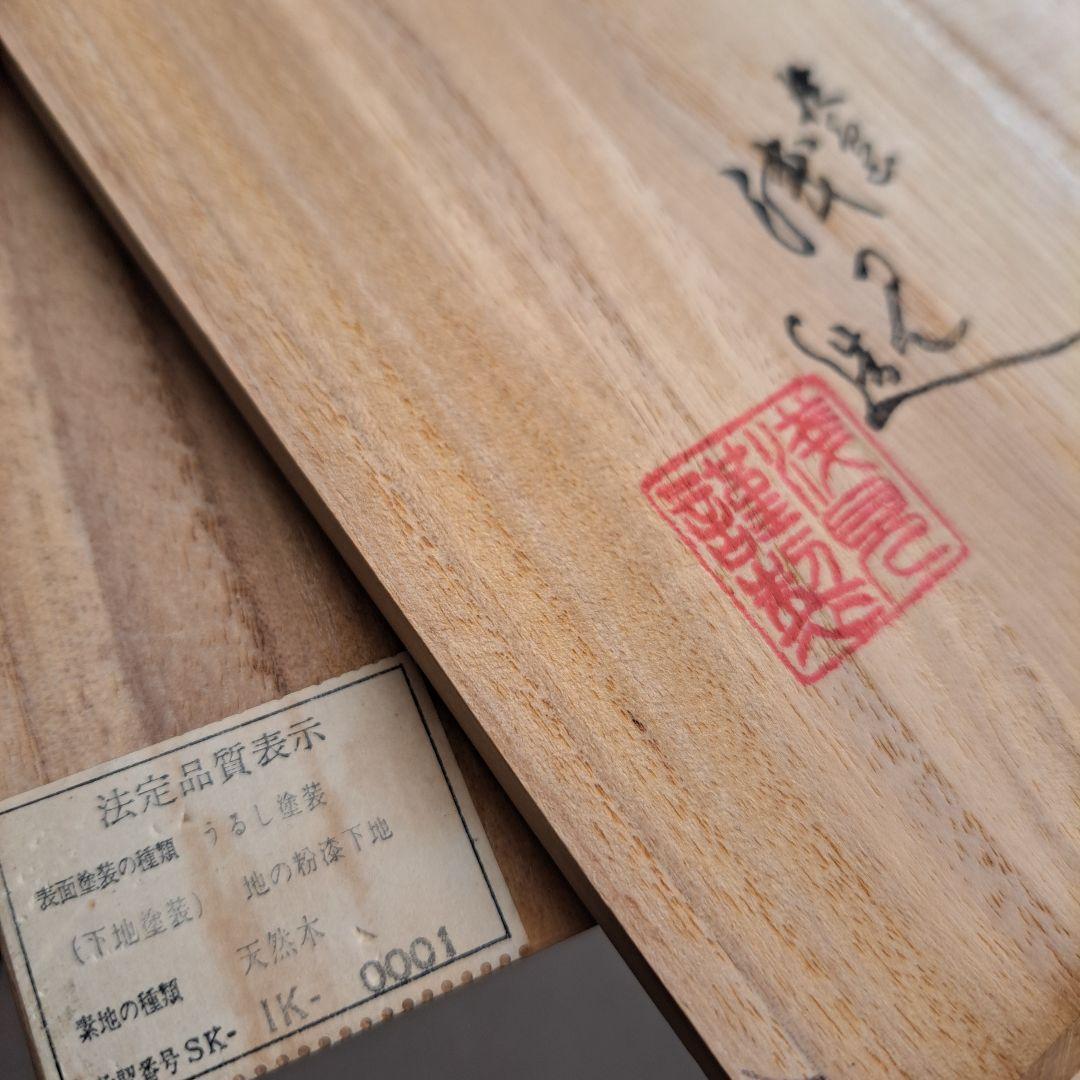 【輪島塗　御吸物椀×5客】布着本堅地　浅見漆器店　沈金\"五君子　未使用