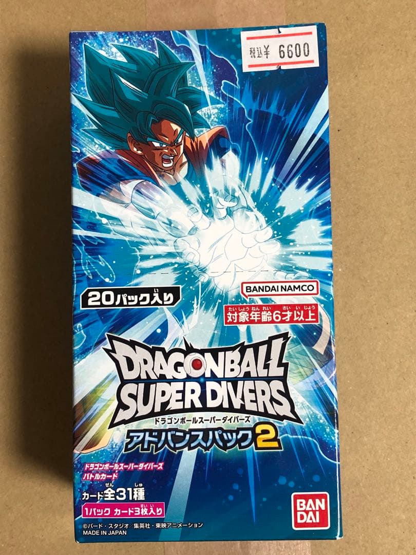 ドラゴンボールスーパーダイバーズ　　　　 アドバンスパック２　未開封BOX