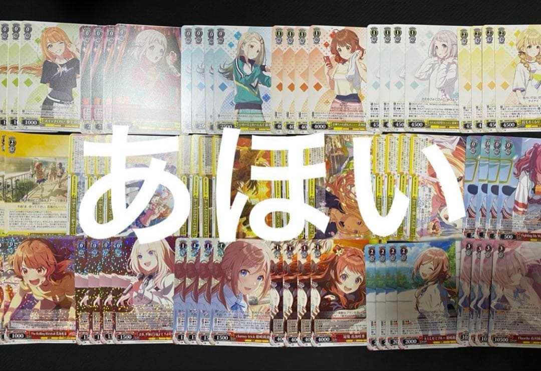 学マス 学園アイドルマスター RR以下4コン ヴァイスシュヴァルツ　b