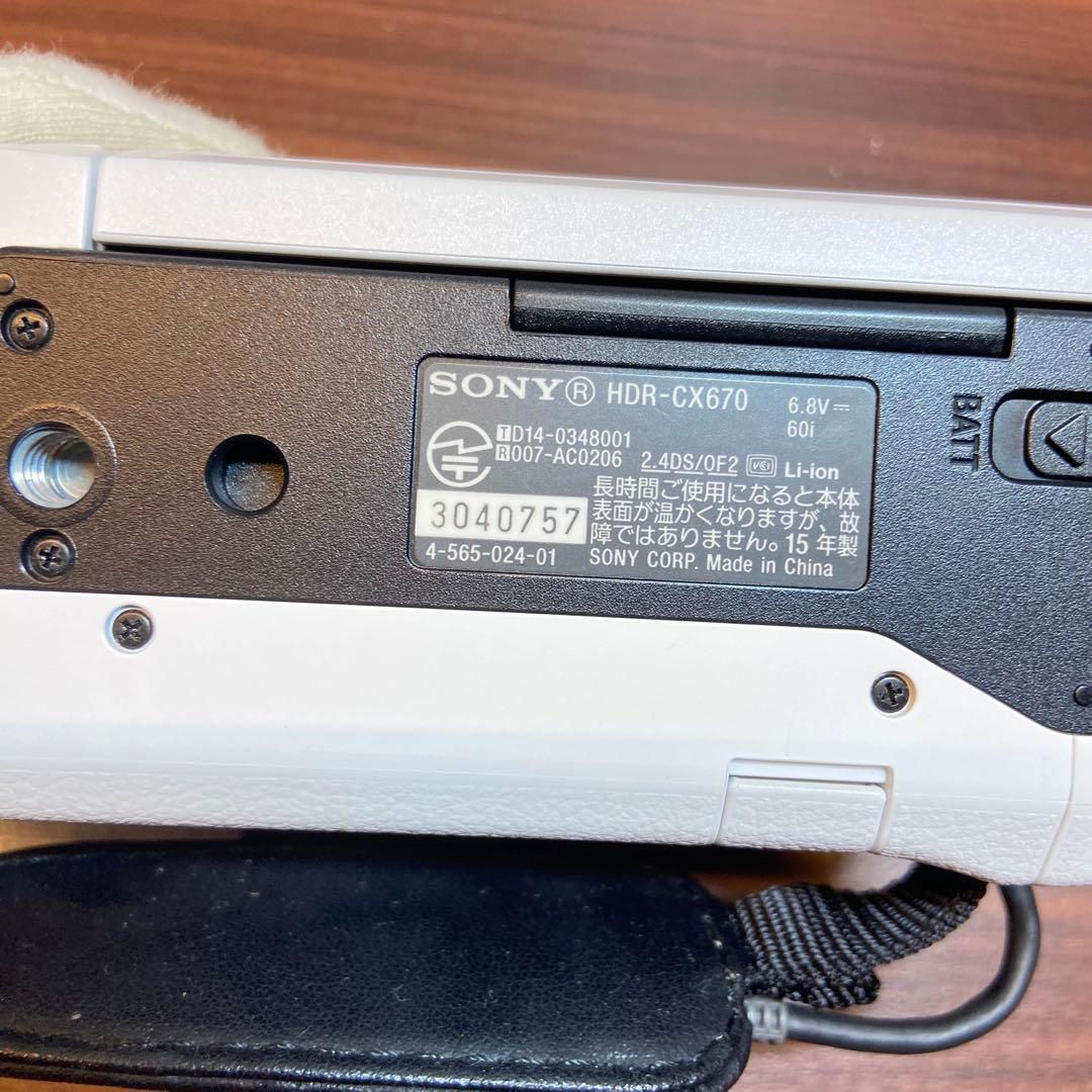 SONY HDR-CX670 ビデオカメラ ほぼ新品 4649