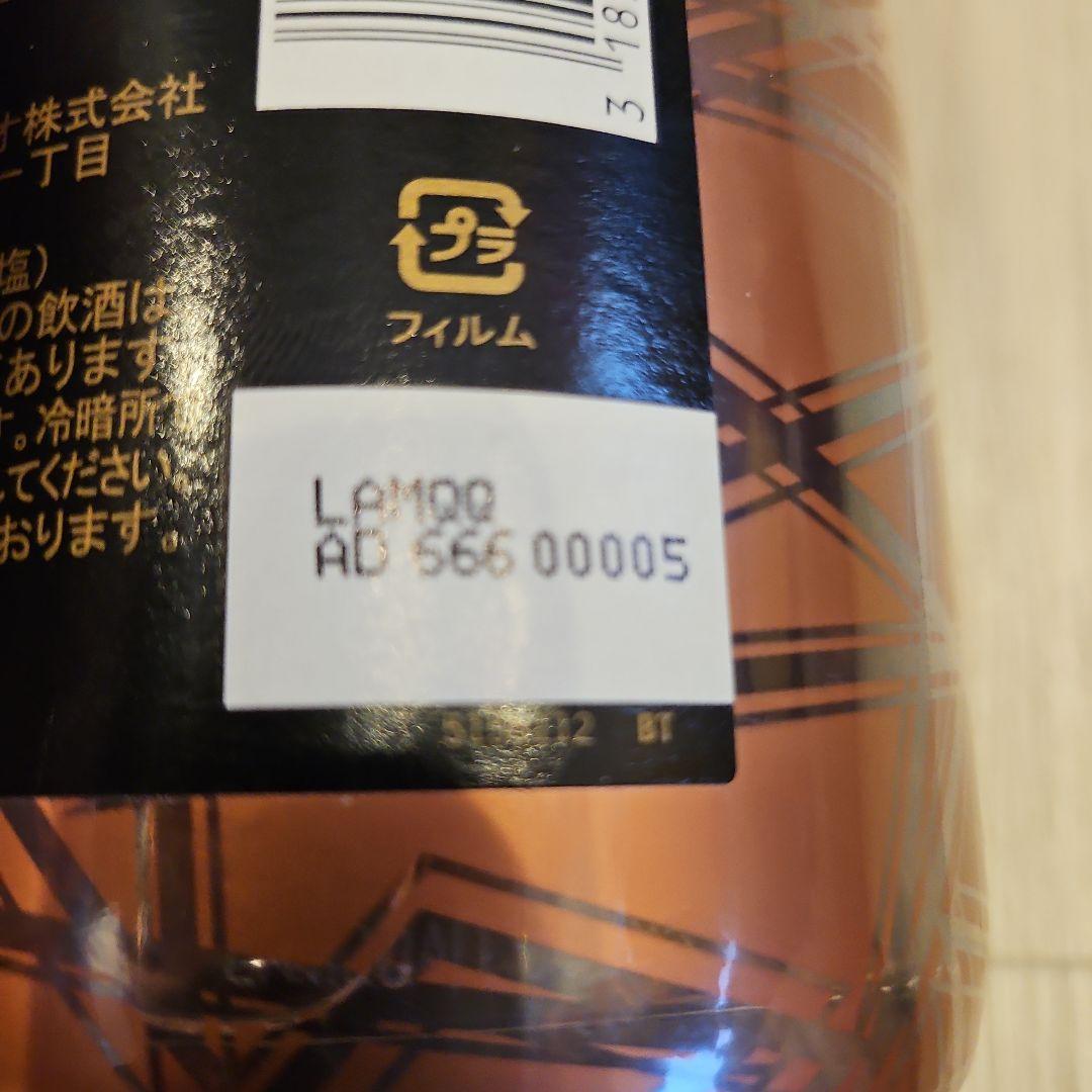 モエ・エ・シャンドン ネクター アンペリアル ロゼ ドライ N.I.R