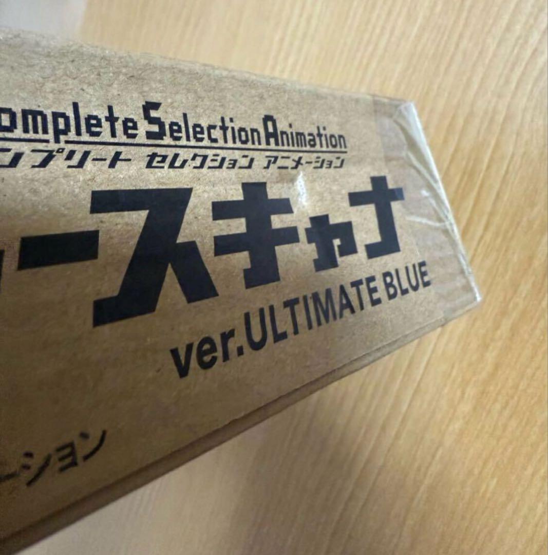 デジモンフロンティア デジヴァイス ver. ULTIMATE ディースキャナ