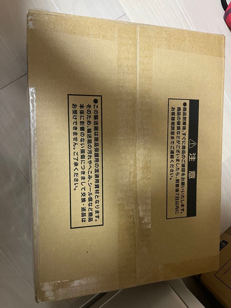 遊戯王　3幻神　ステンレス　未開封