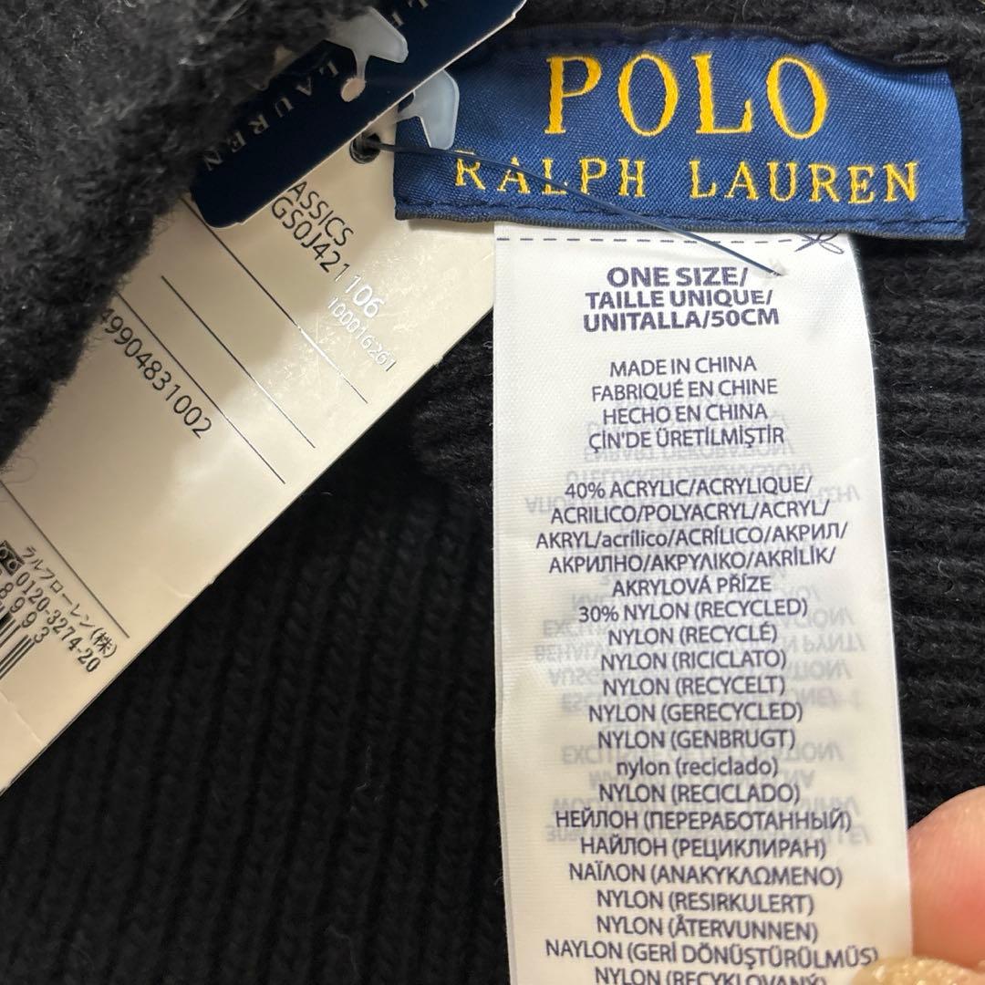 最終お値下げ❣️新品未使用　ラルフローレン　ニット帽子