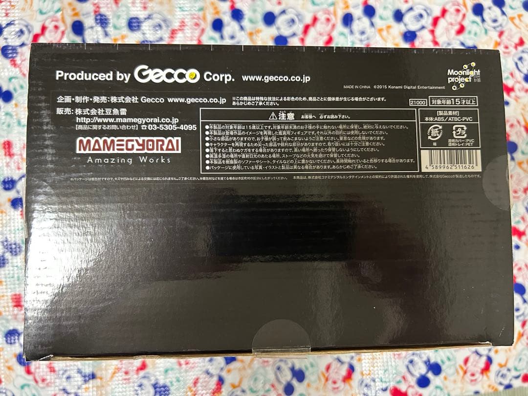 GECCO スネーク 1/6スタチュー