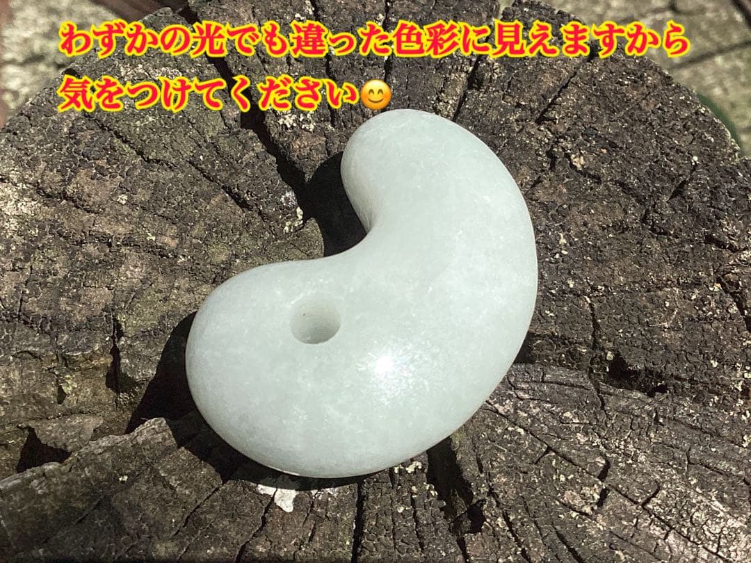 ✳本物翡翠を守護石に　糸魚川翡翠勾玉　吉祥開運の守護石に　鑑別書取得の本物です‼️