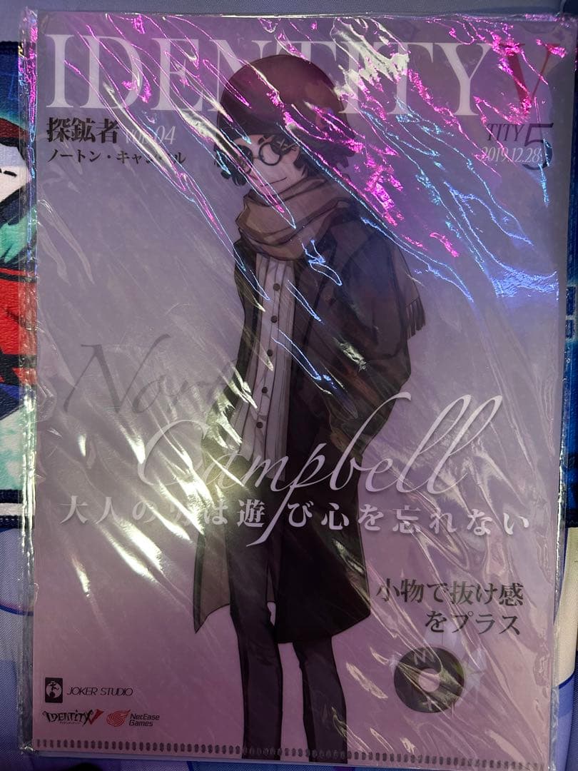 第五人格 冬コミ c97 クリアファイル 4枚セット