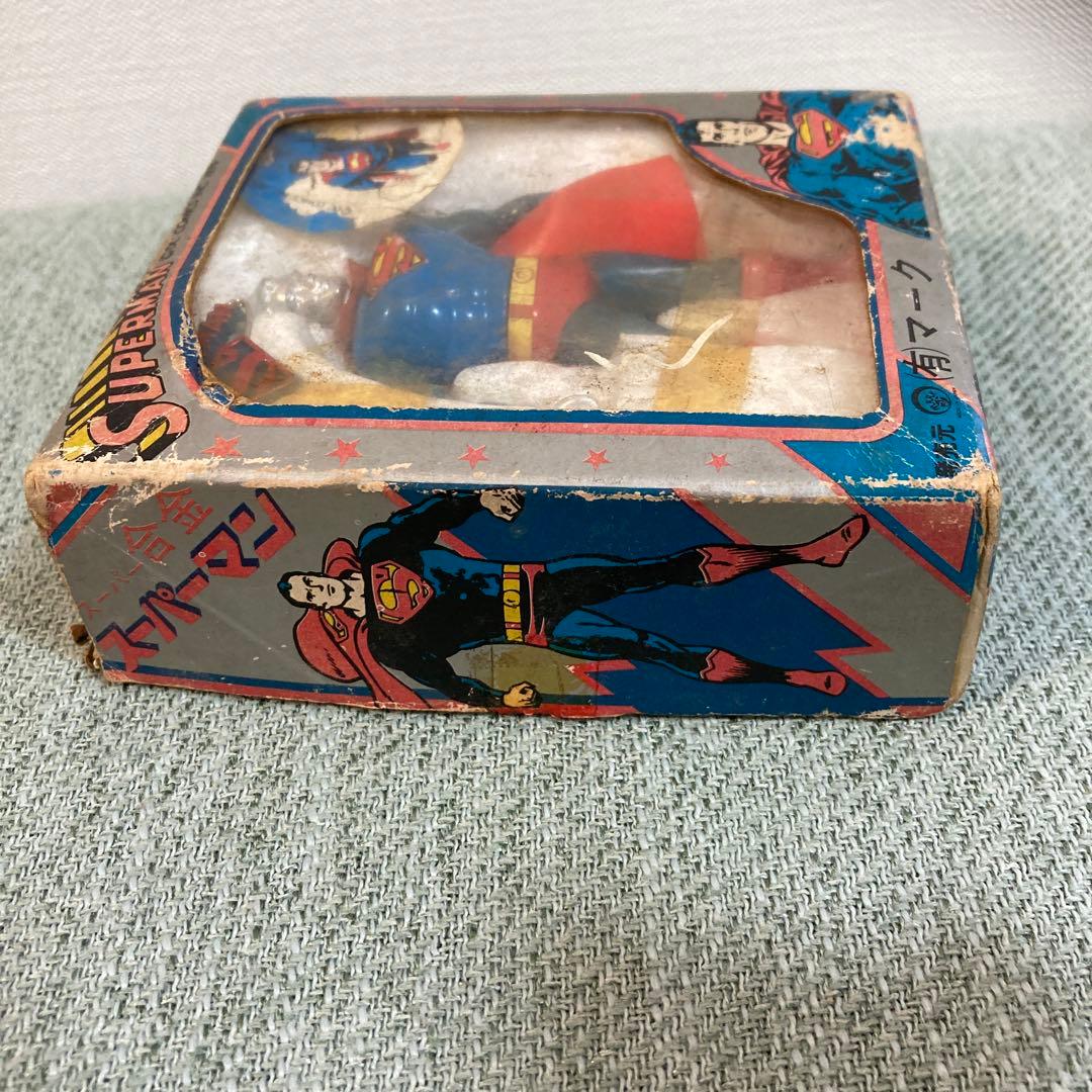 希少パッケージが違う！スーパー合金　スーパーマン