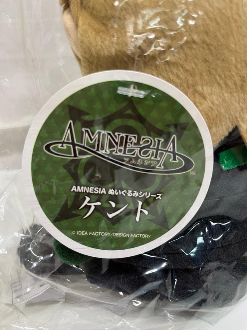 ◆AMNESIA アムネシア ぬいぐるみシリーズ ケント　08158