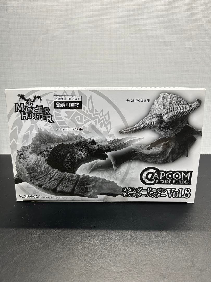 【希少BOX】CFB スタンダードモデル モンスターハンター Vol.8 全9種