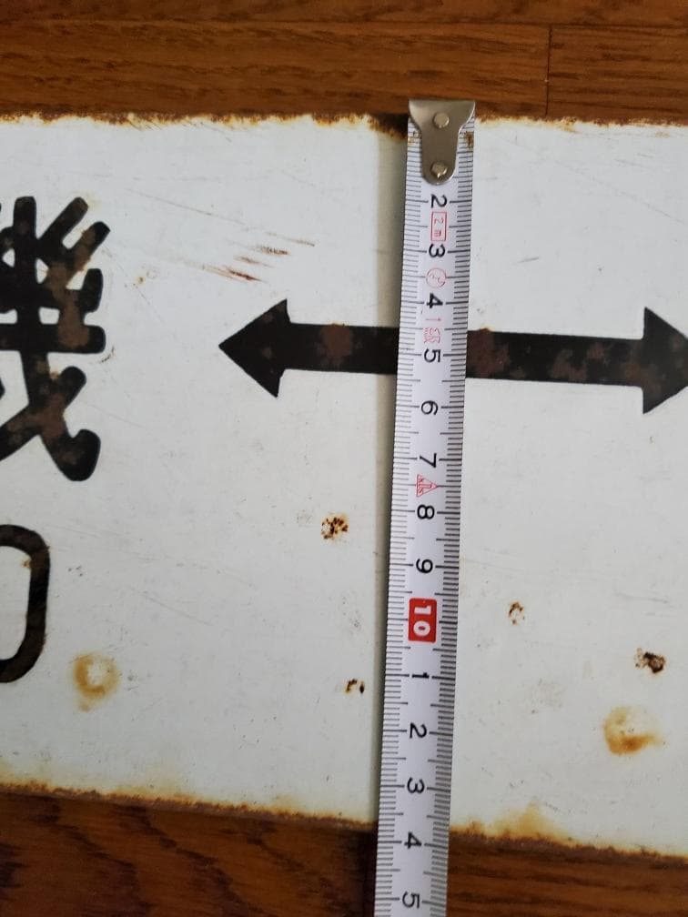 お店のインテリアに最適❗鉄道看板 電車プレート