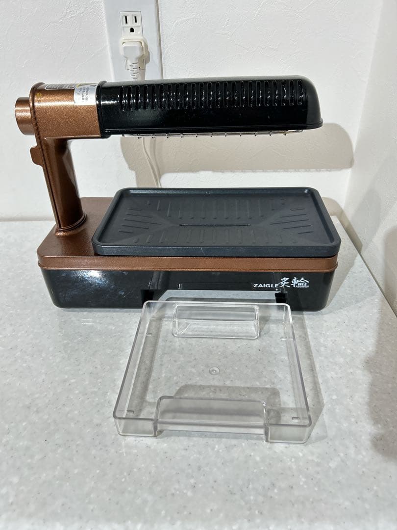 【美品】ザイグル　焼肉ホットプレート　炙輪ゴールド ワイドプレートセット