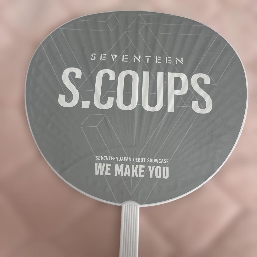 SEVENTEEN セブチ エスクプス スンチョル うちわ まとめ