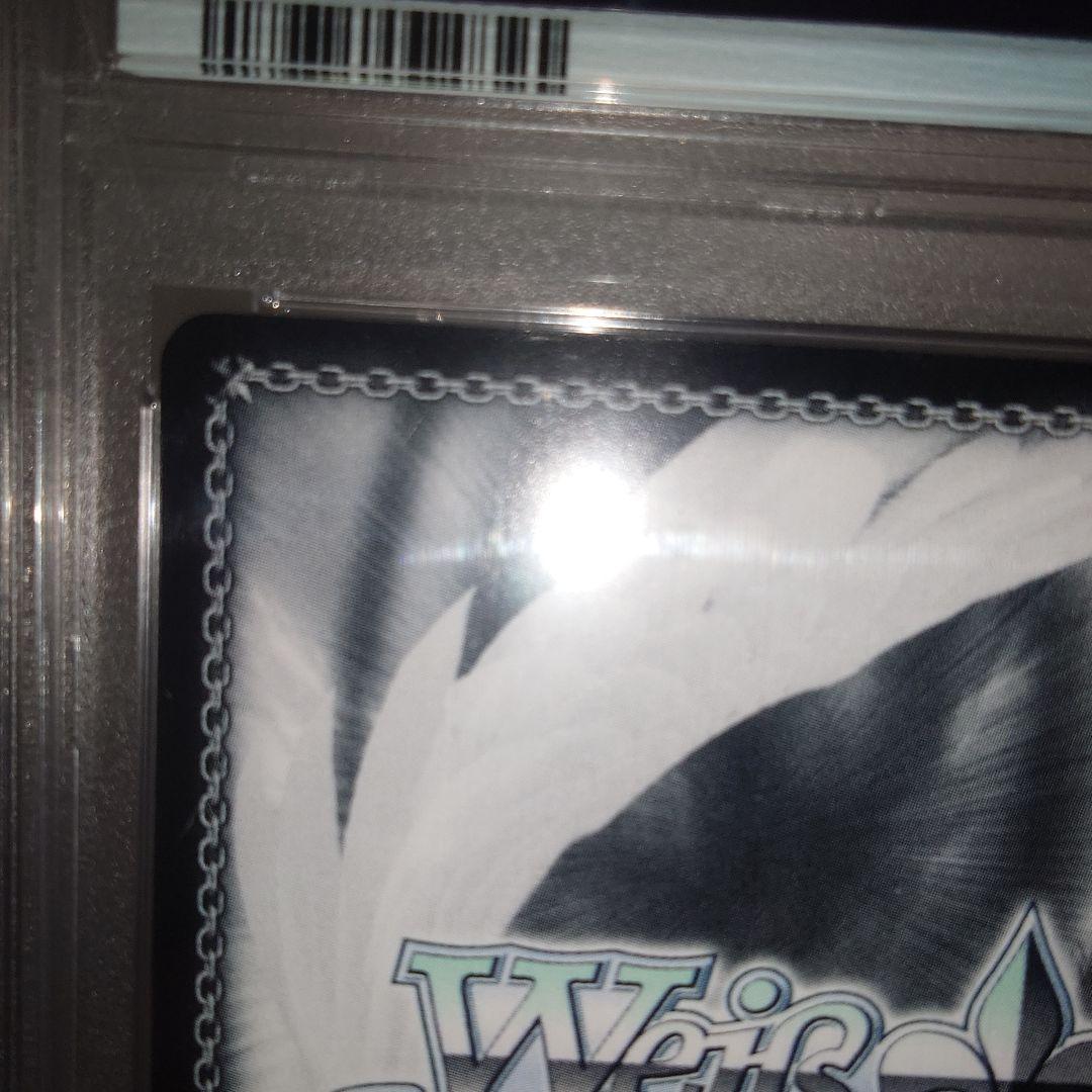 ヴァイスシュヴァルツ PSA10 銀髪の美少女 エミリア サイン SP リゼロ