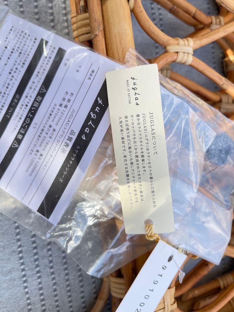 高級　ラタン 籐 3連パーテーション 衝立 間仕切り 昭和レトロ 新品未使用