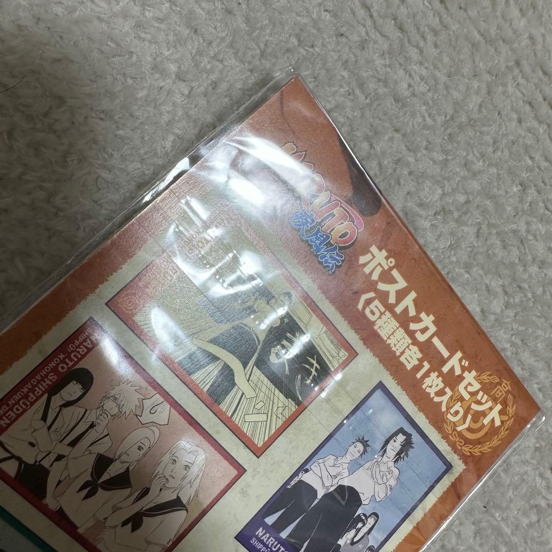 NARUTO 疾風伝 木の葉学園伝 ポストカード ナルト