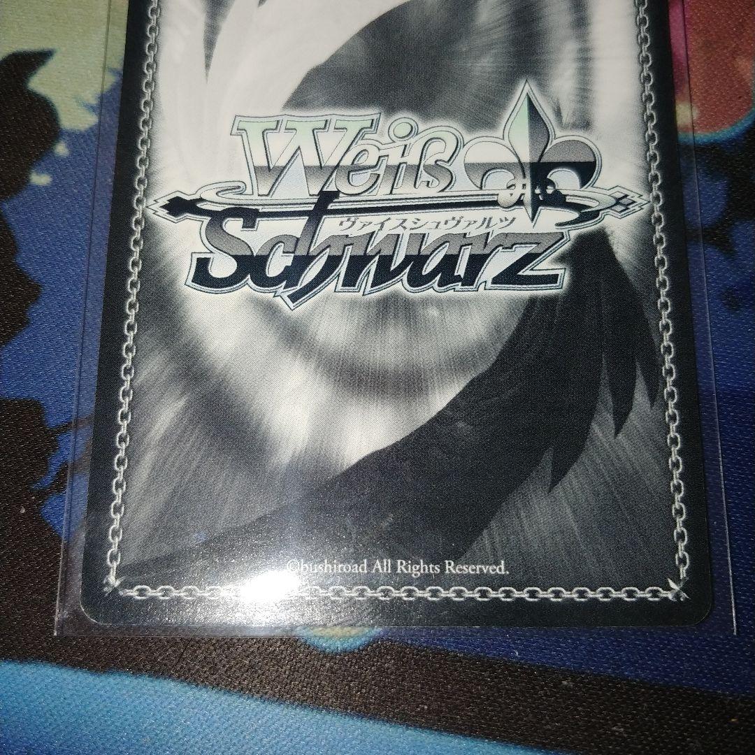 ws 仮想と現実　リーファ＆直葉　サイン　sp