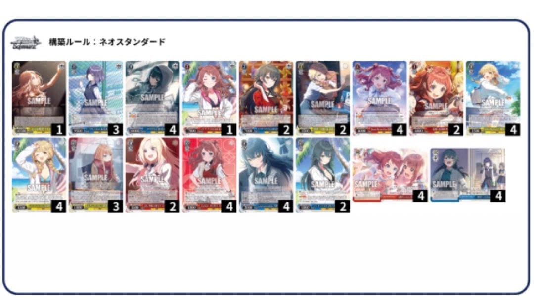 学園アイドルマスター　門扉　デッキ　ヴァイスシュヴァルツ