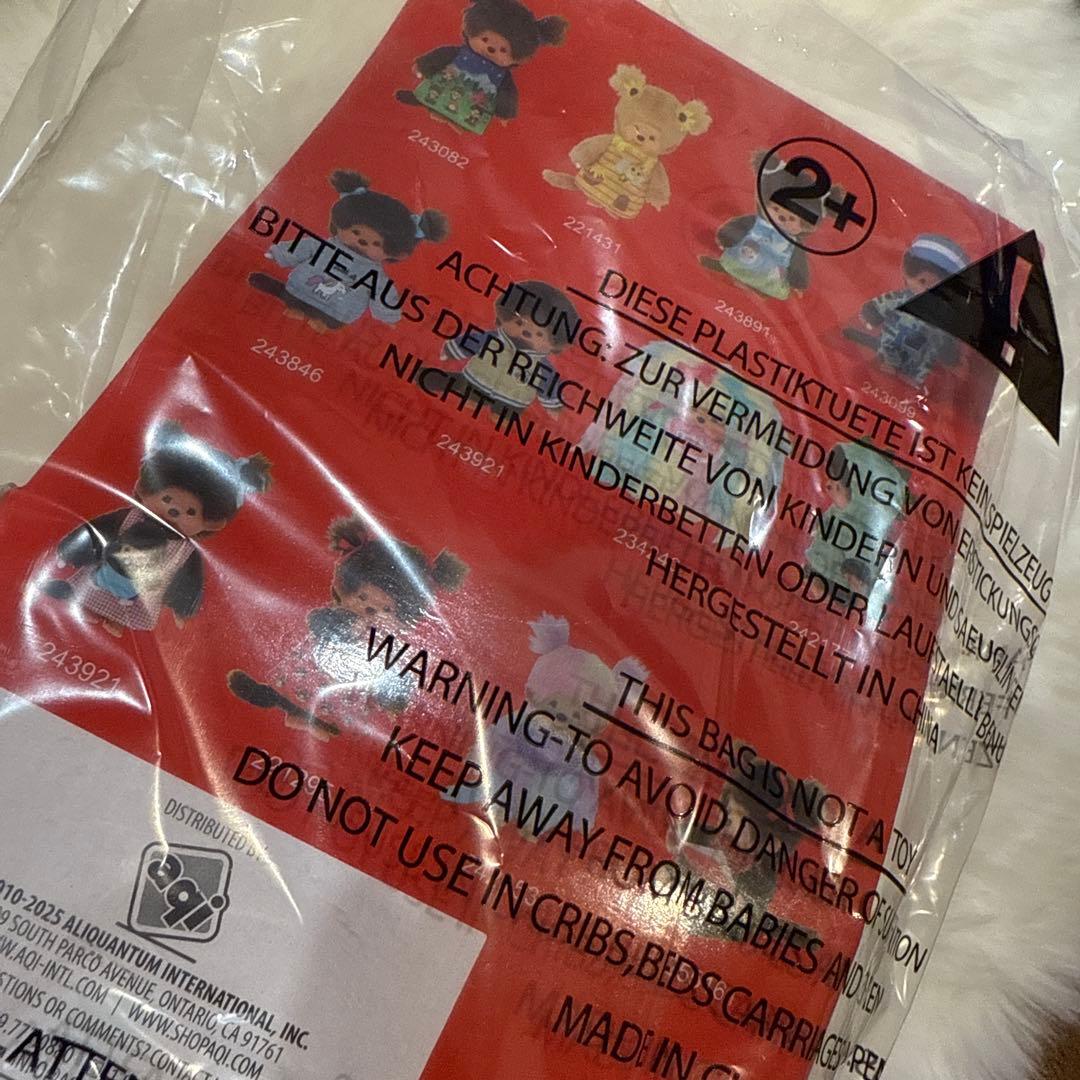 ボア ロング くすみピンク モンチッチ 日本未発売 海外 レア