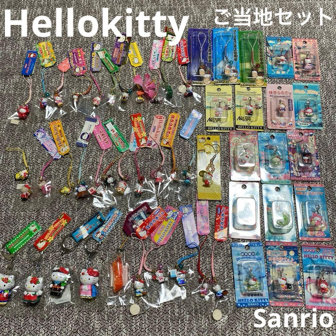 Hellokitty ハローキティ　ご当地　ストラップ　マスコット　キーホルダー