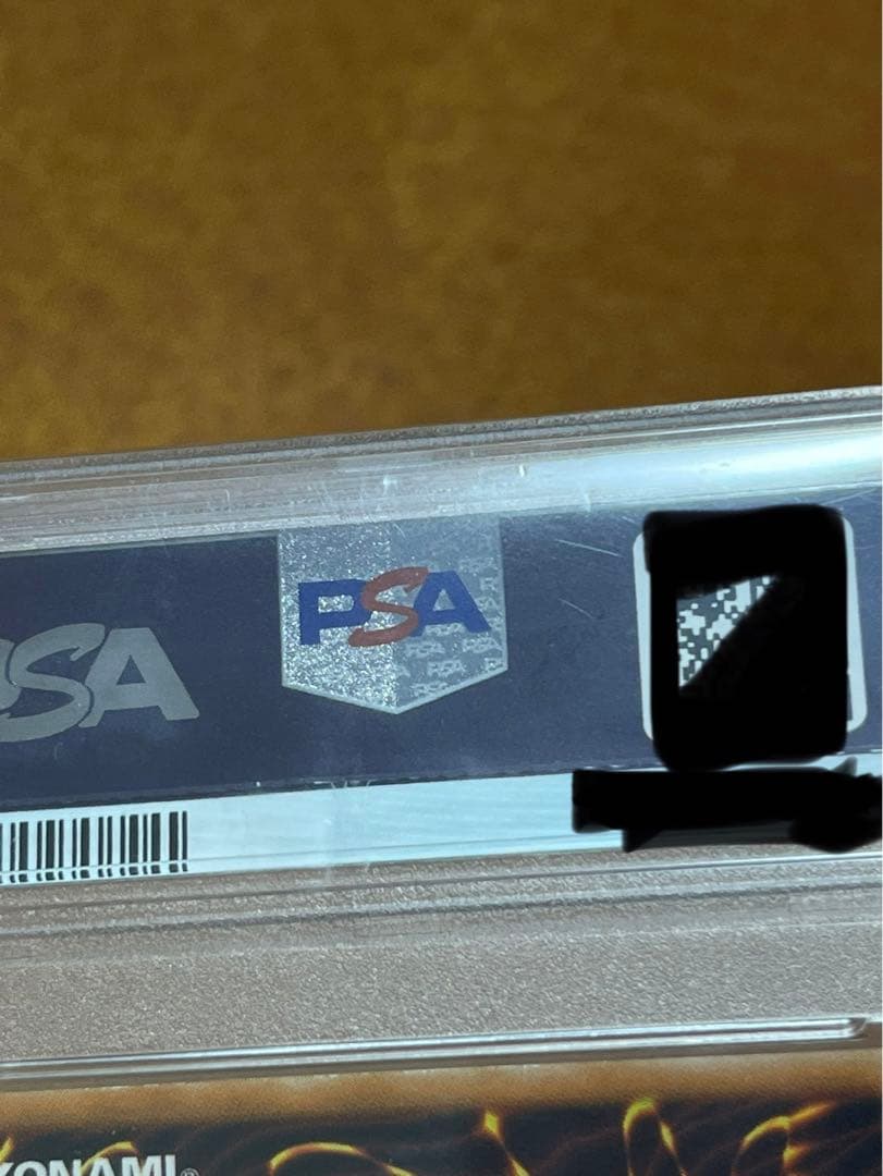 聖なるバリア　ミラーフォース　psa10 初期