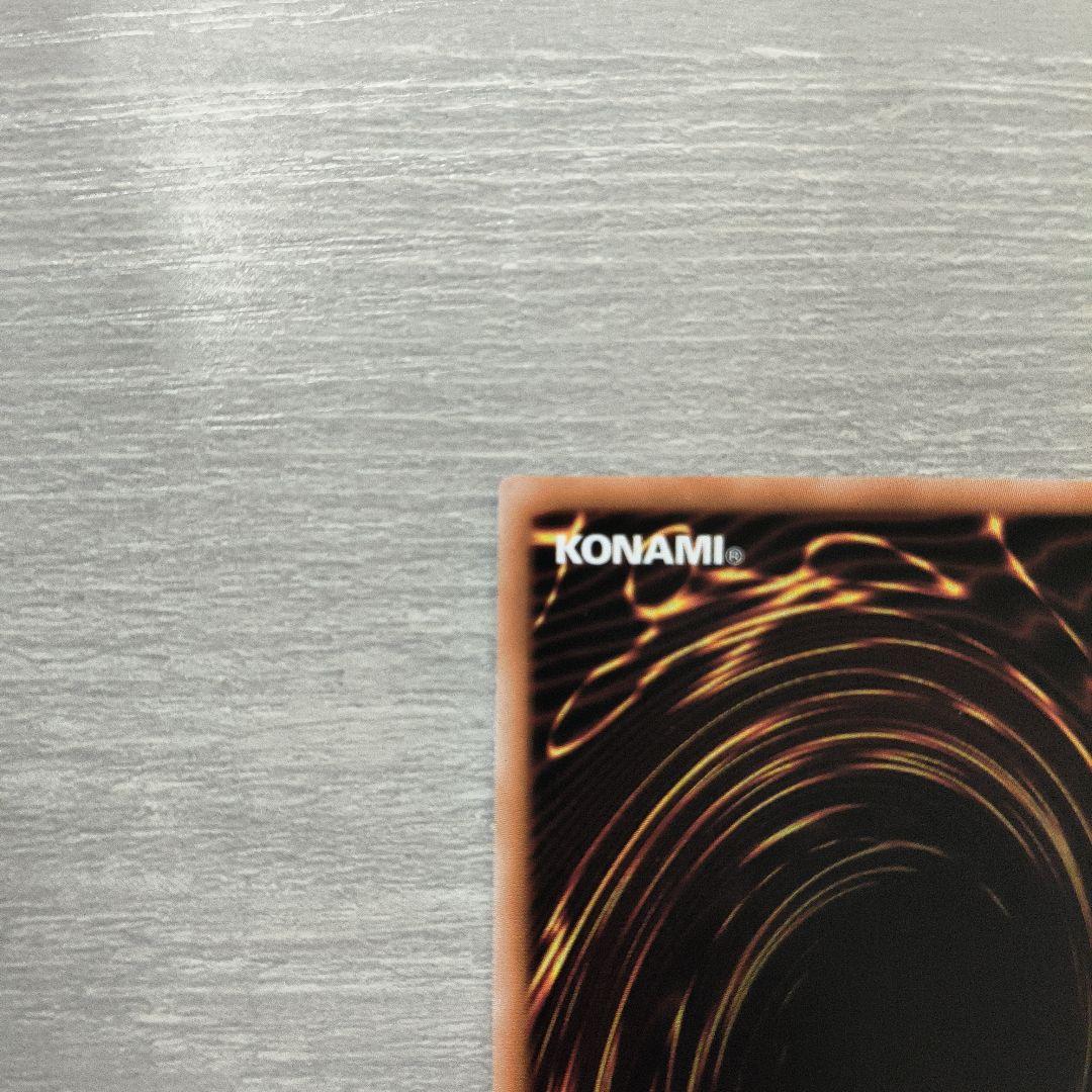 遊戯王 神炎皇　ウリア　原作絵　絵違い　シークレット アジア版 #09