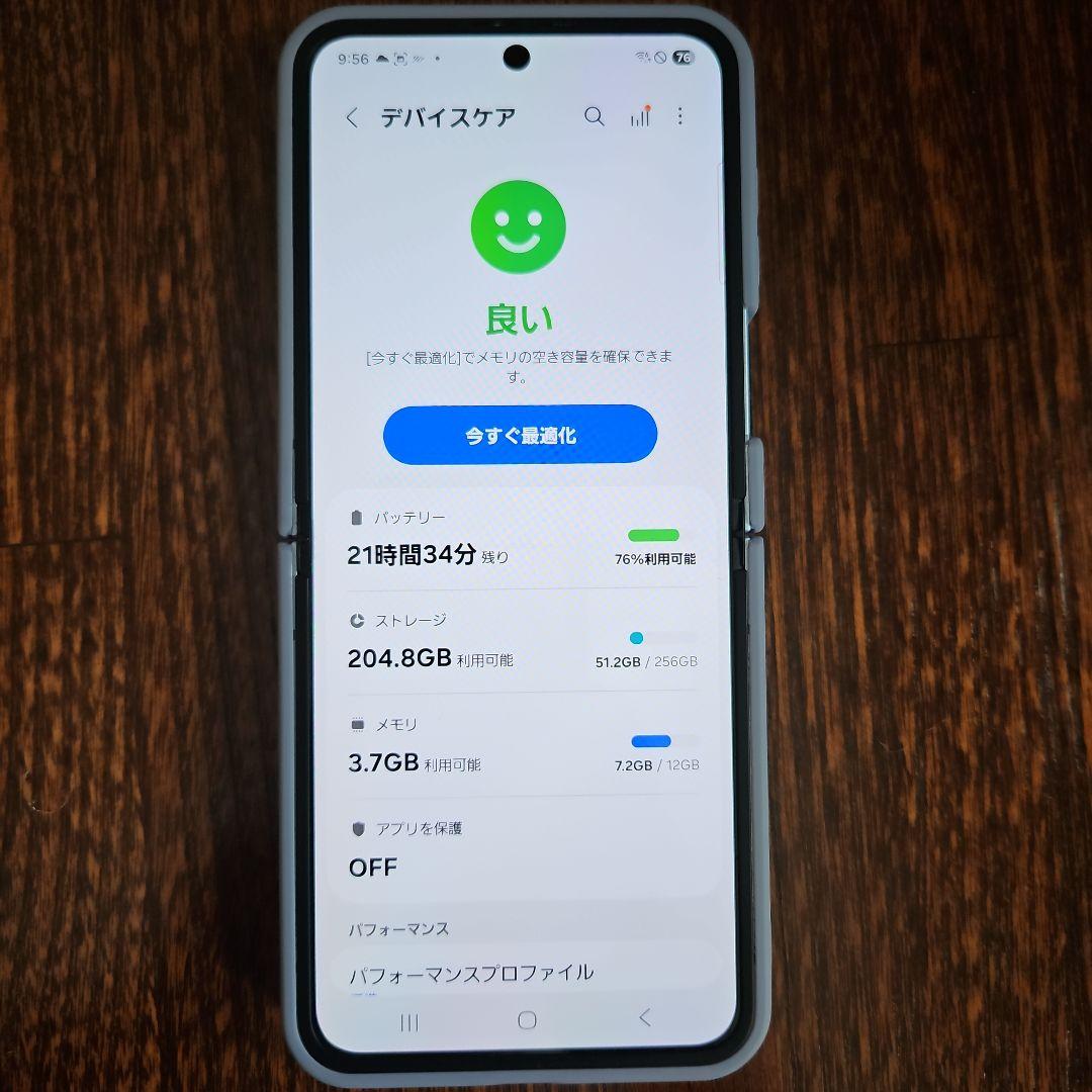 Samsung Galaxy Z Flip6 本体 ブルー 256GB