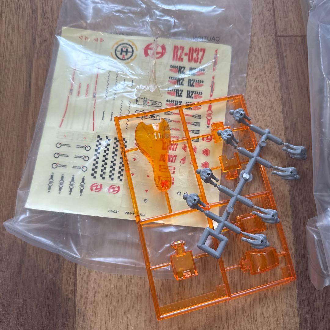 ゾイド ウルトラザウルス ★期間限定値下げ中★9/6まで