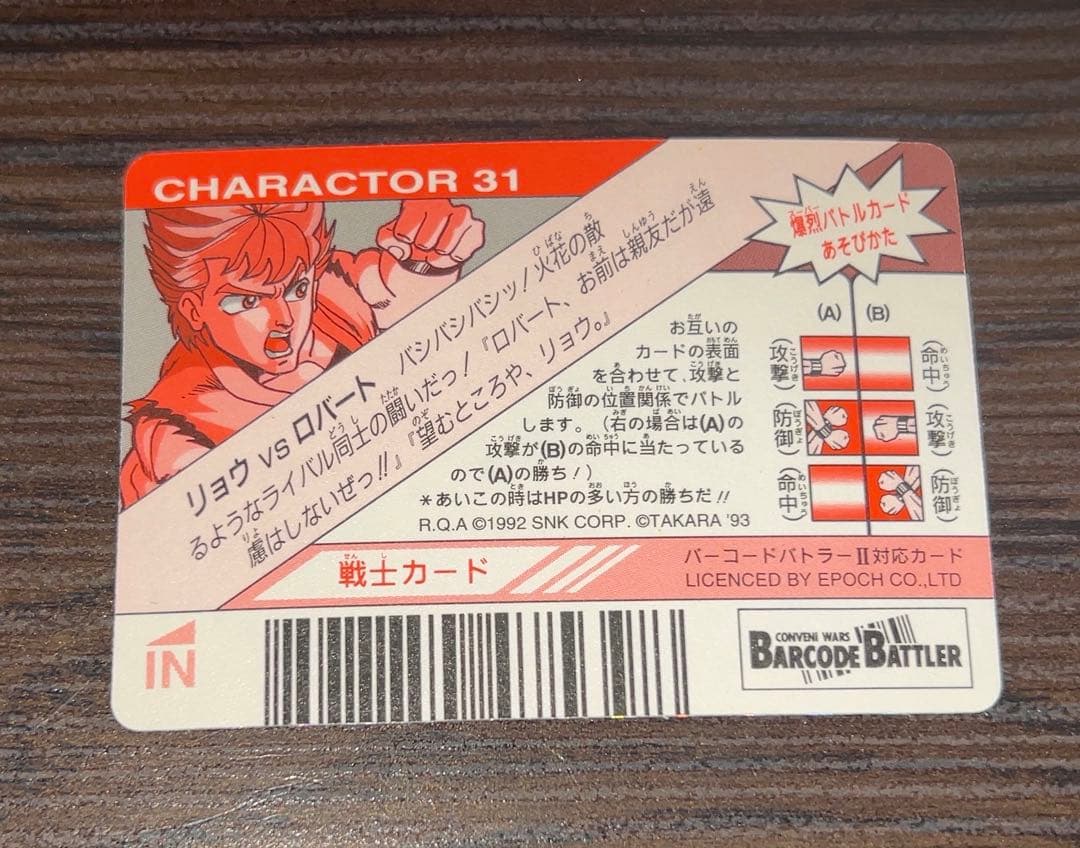 darth-sidious 龍虎の拳