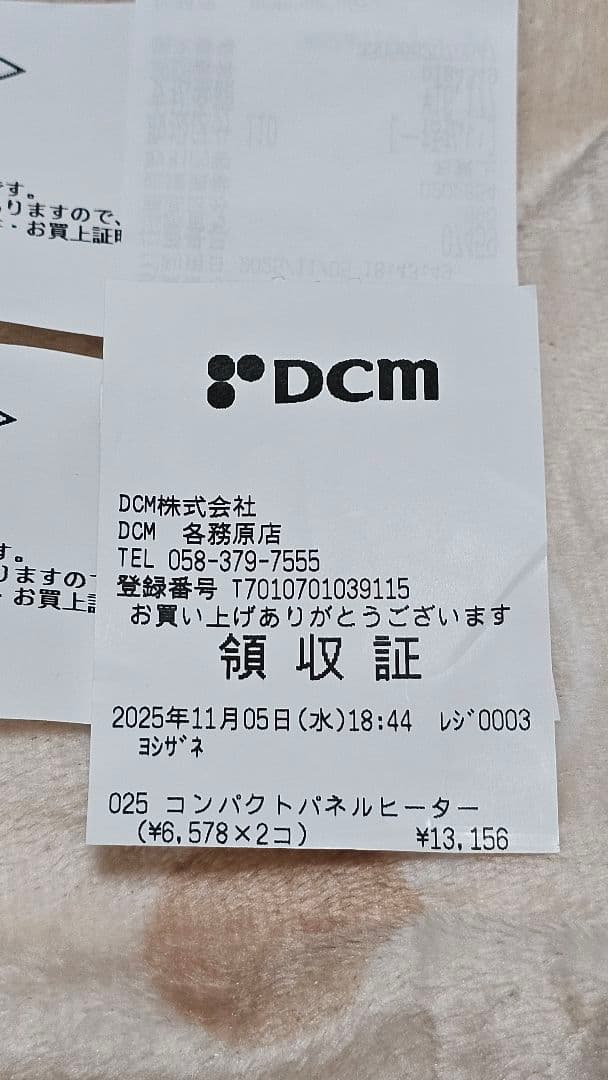 コンパクトパネルヒーター ２個セット