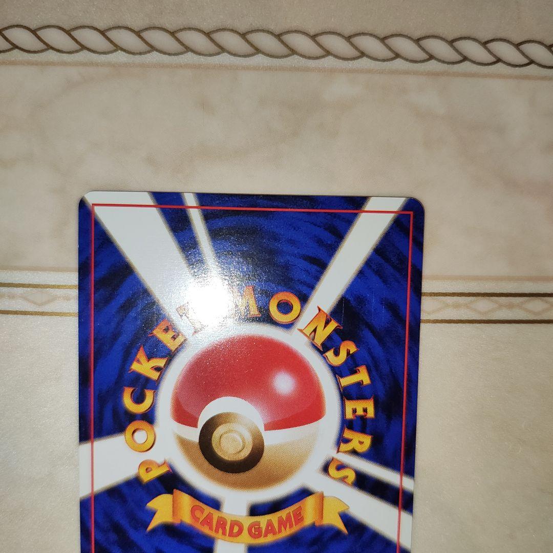 ピカチュウ ● 第1弾拡張パック　旧裏　ポケモンカード