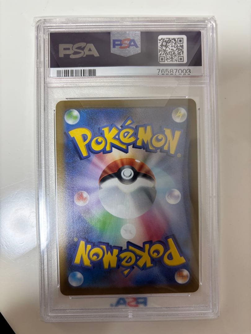 【価格高騰中】ピカチュウV PSA10 25周年記念 ゴールデンピカチュウ