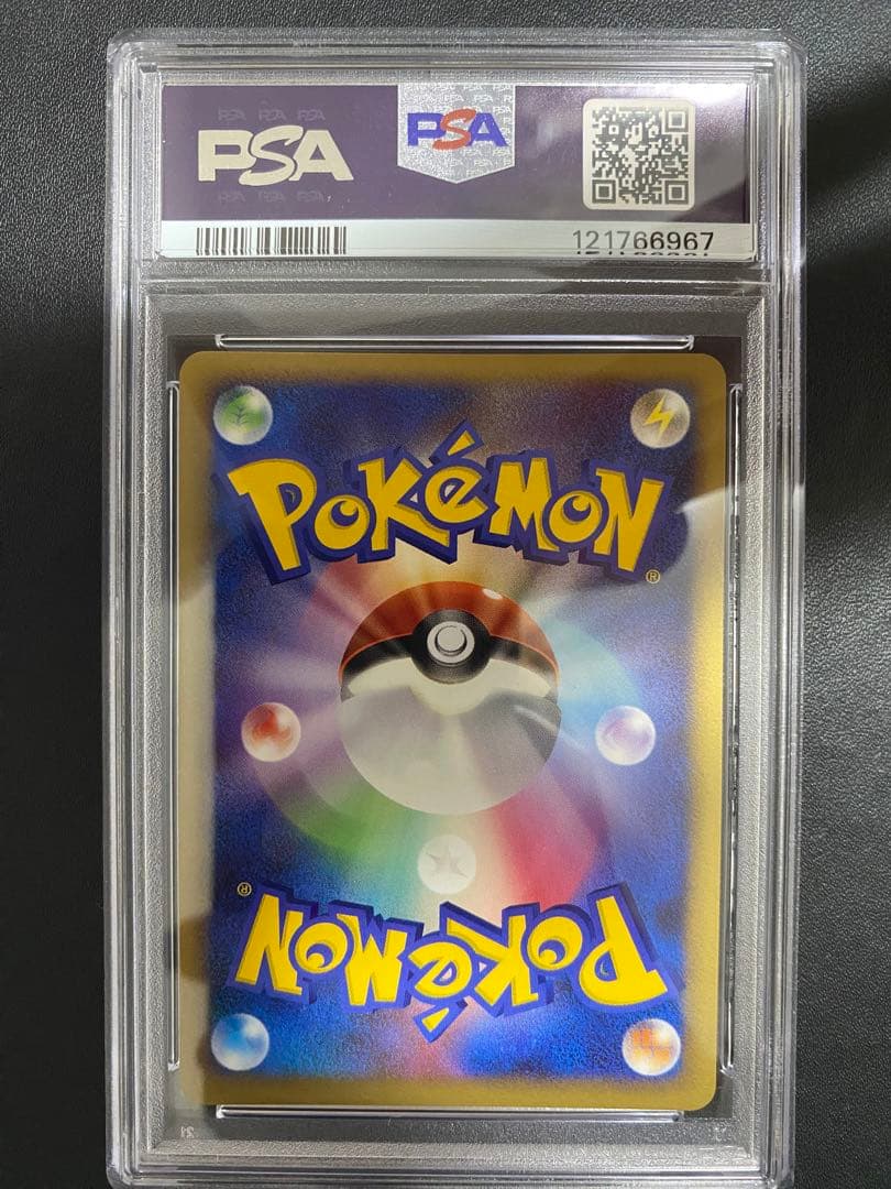 ピカチュウ psa10 DP-P プロモ バトルロード ポケモンカード