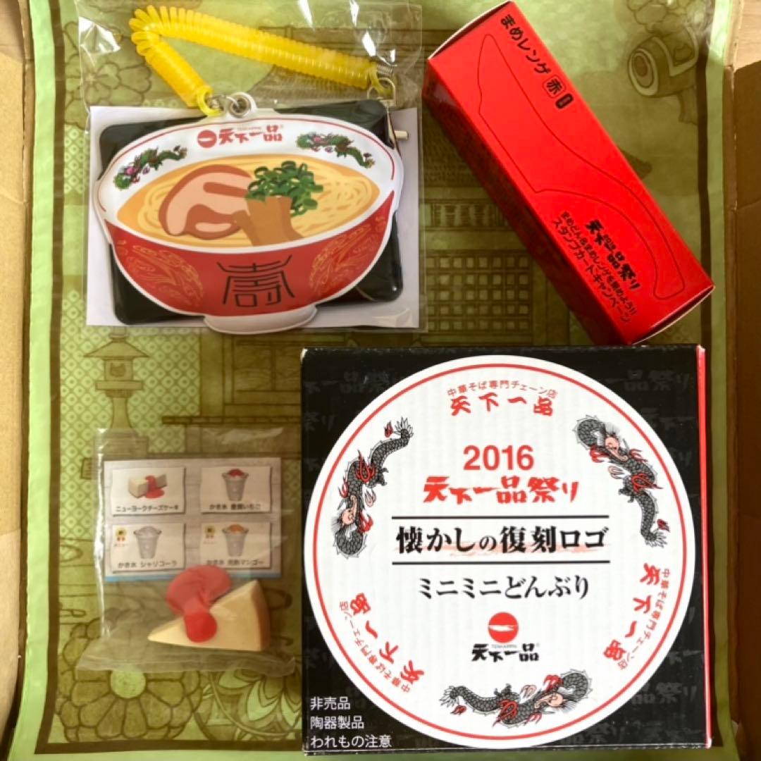 タイムセール！嵯峨野トロッコランチボックス 天下一品祭り どんぶり ビッくらポン