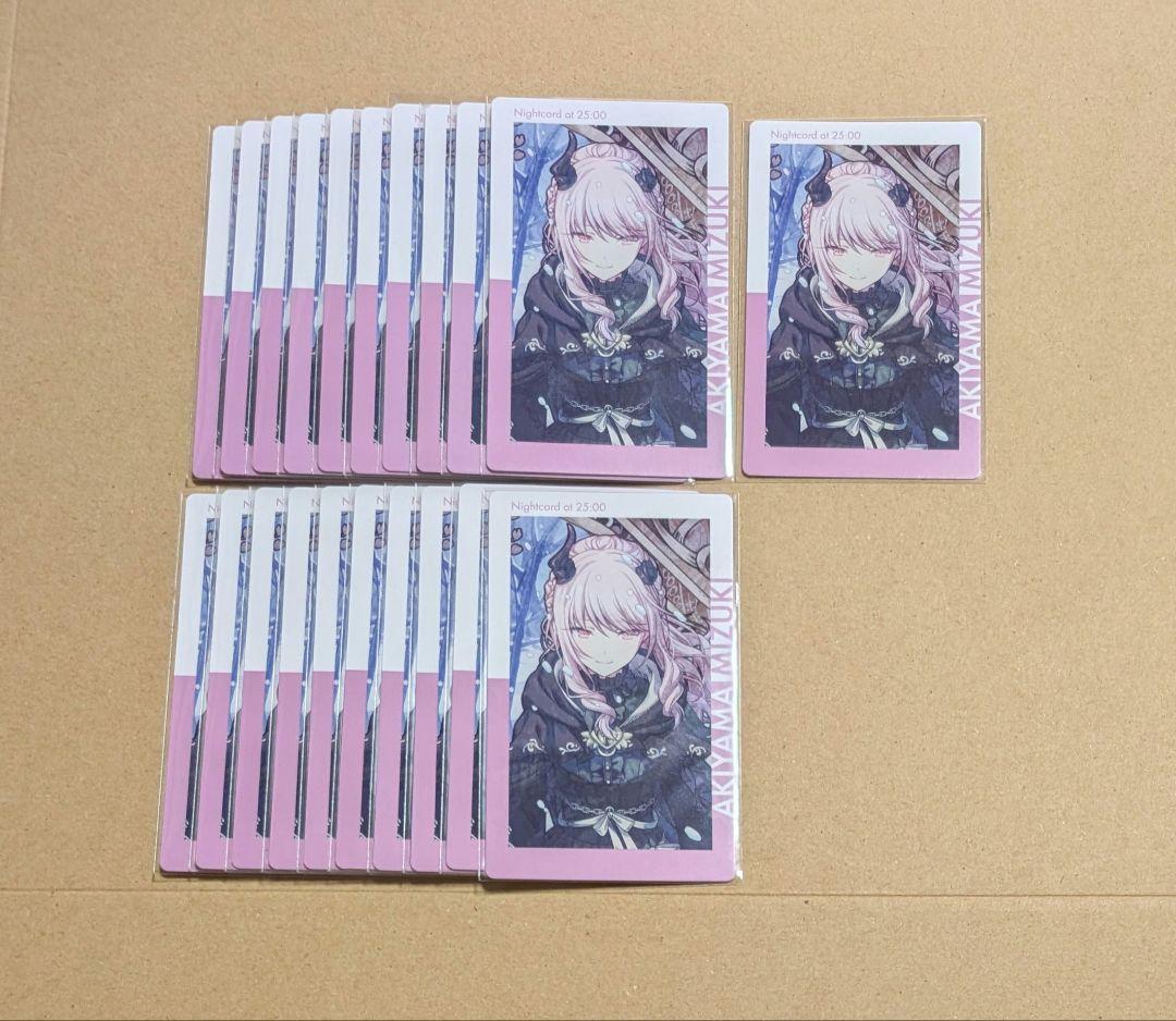 プロセカ 暁山瑞希 7A エピカ 特訓後 ボクキミ ニーゴ