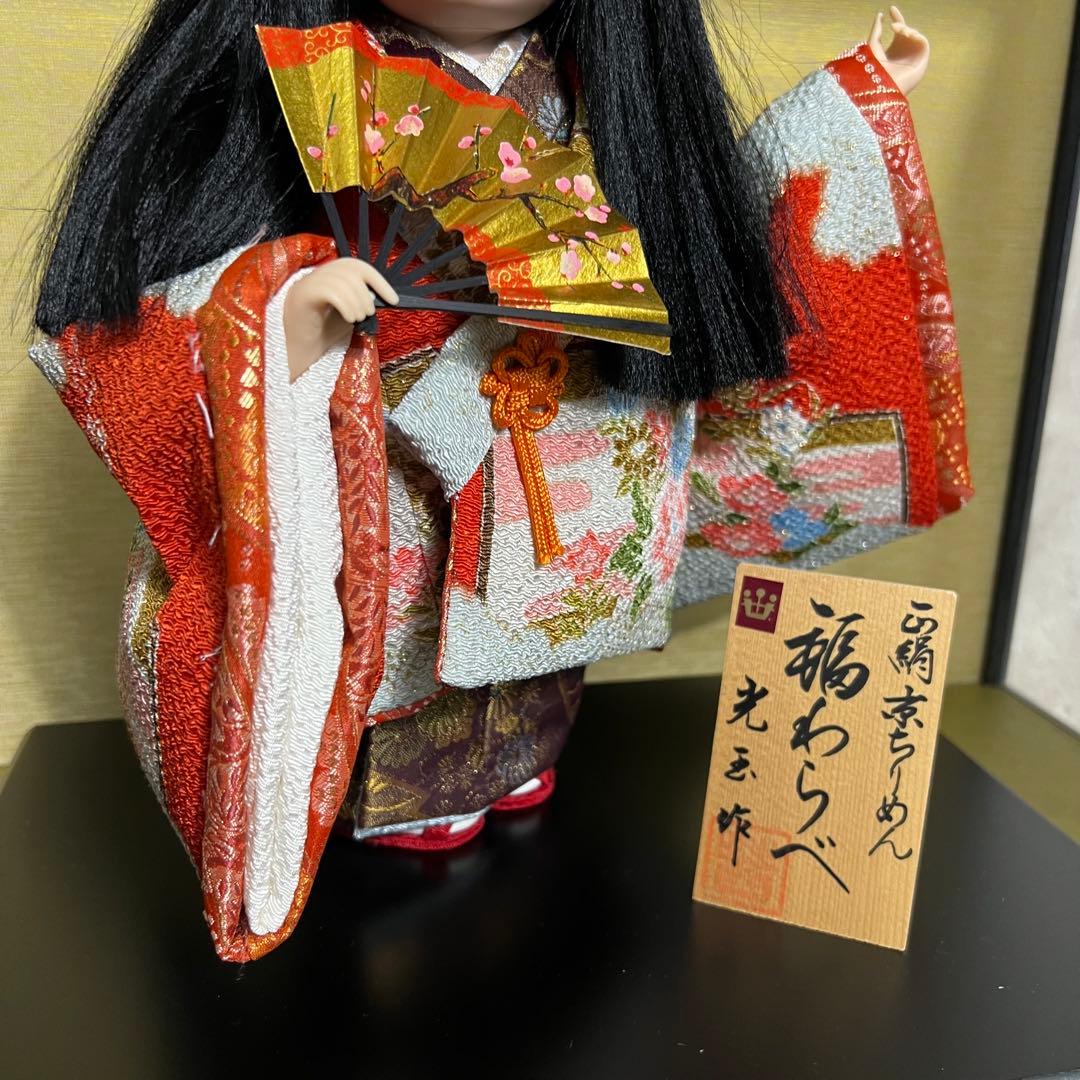 極美品 光玉作 福わらべ 日本人形 市松人形 ケース付 京ちりめん 正絹