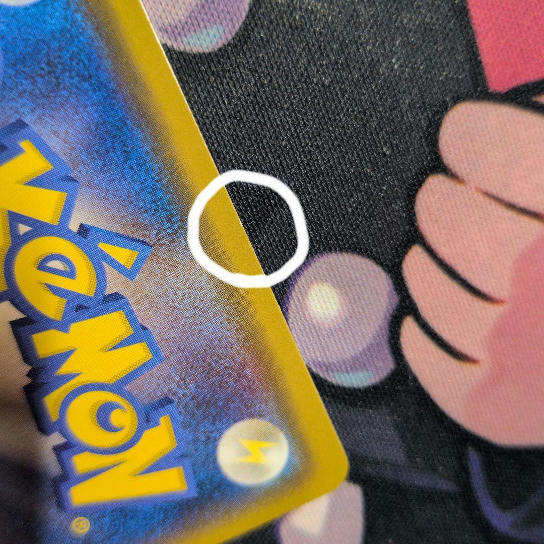 メガヤミラミ&バンギラスGX SR SM11 ポケモンカード ミラクルツイン