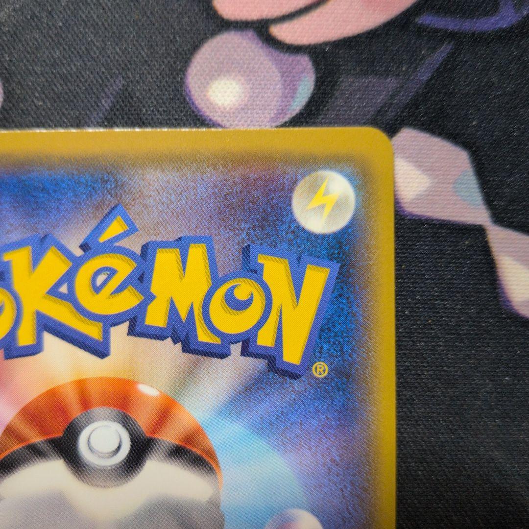 メガヤミラミ&バンギラスGX SR SM11 ポケモンカード ミラクルツイン