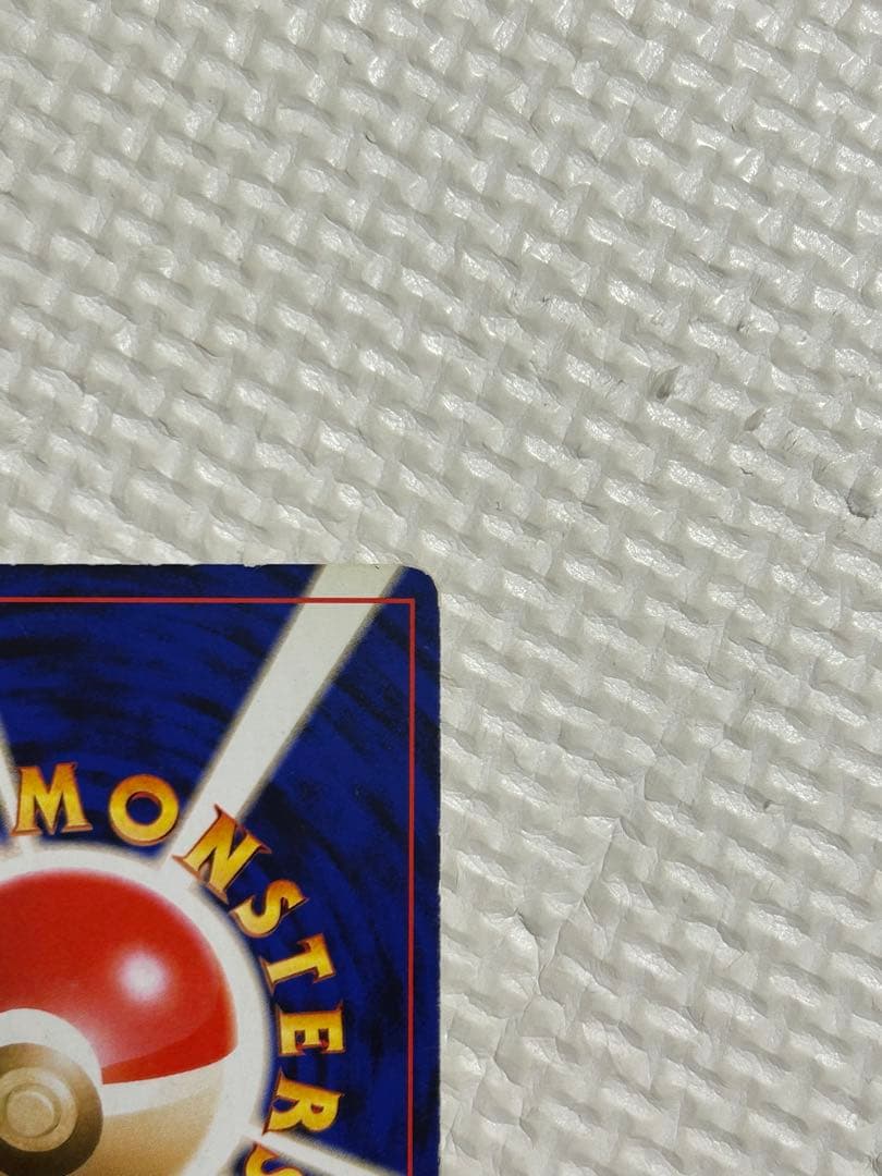 ポケモンカード わるいオーダイル 旧裏 ②