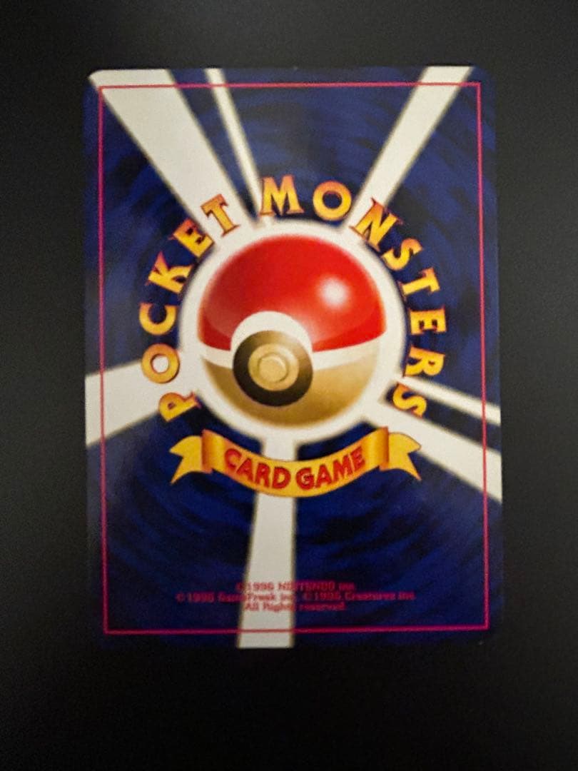 ポケモンカード リザードン