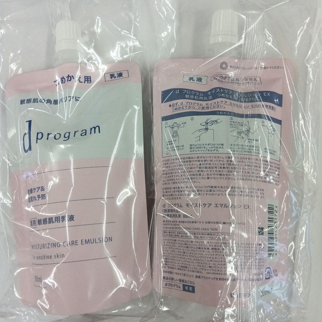 やまちゃんページ