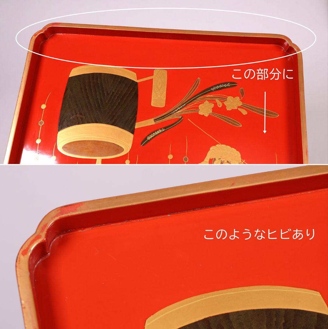 【MB59】大型 九ッ組大盃 盃台 伝統柄 絵変金蒔絵 木製 松竹梅 節句 朱塗