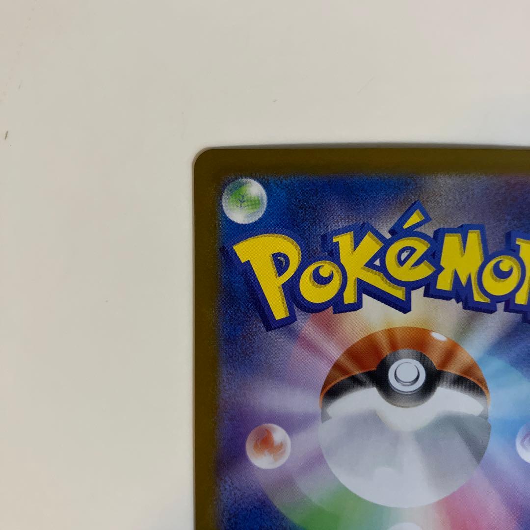 ポケモンカード　メガリザードンX EX MUR