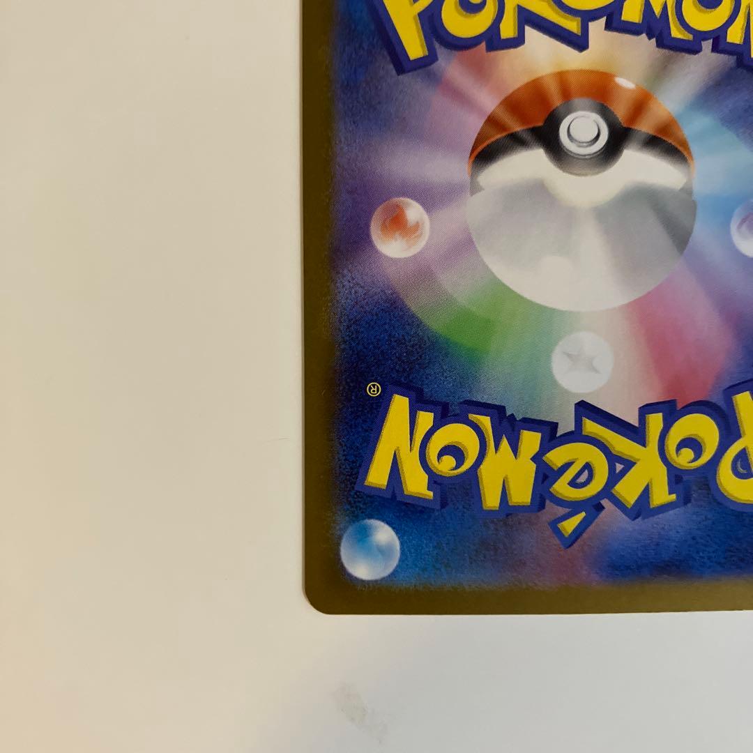 ポケモンカード　メガリザードンX EX MUR