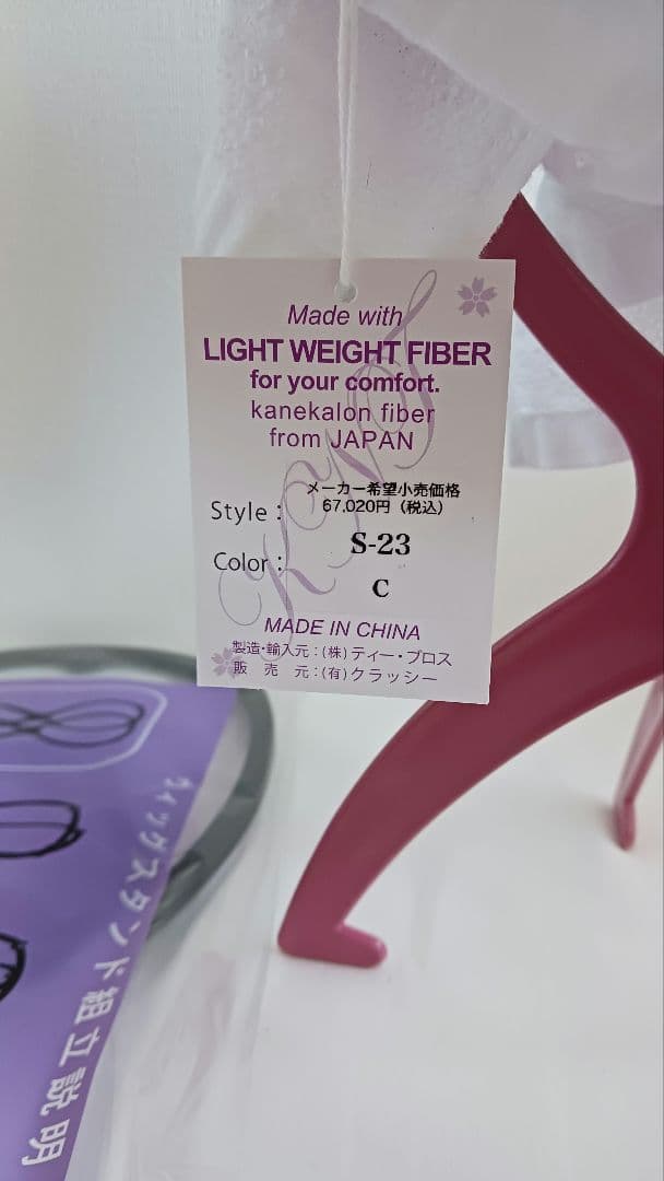 カオリ ナラ ターナー マッシュショート ウィッグ ナチュラルブラウン