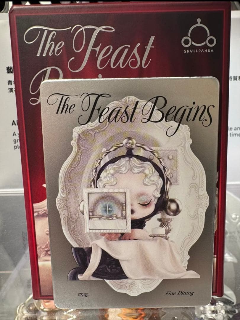 SKULLPANDA The Feast Begins シリーズ シークレット