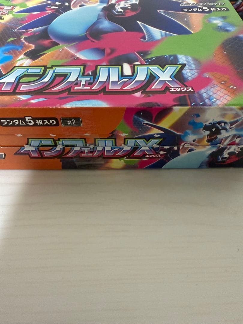 ポケモンカードゲーム　ボックスセット