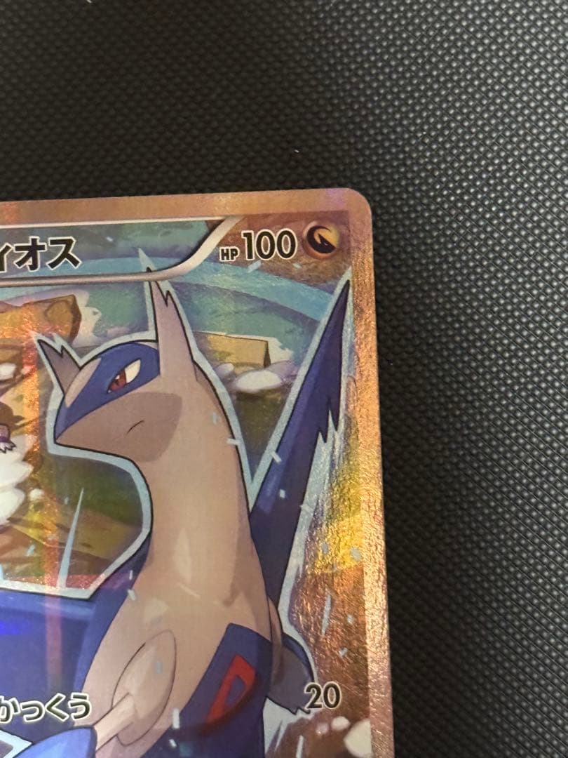 ラティオス　CP2 ポケカ