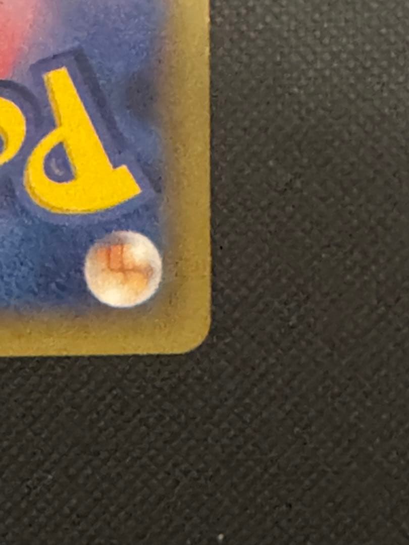 ラティオス　CP2 ポケカ